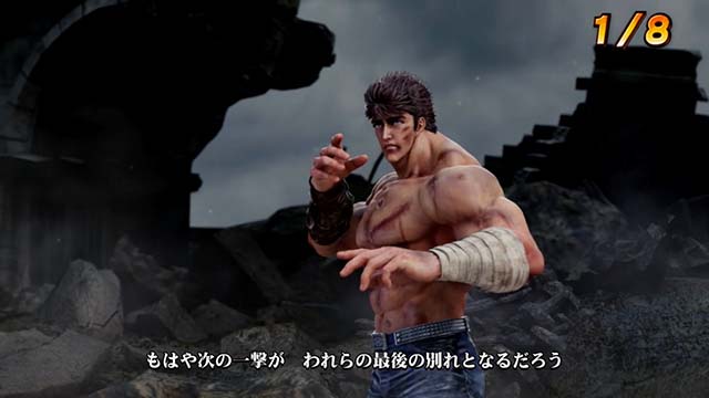 スマスロ北斗の拳のセリフについて徹底網羅！AT終了後のセリフ確認方法