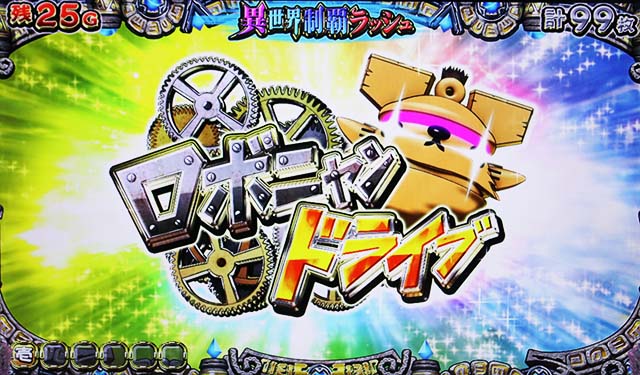 戦国コレクション5（戦コレ5）パチスロ｜設定判別・天井・ゾーン・解析