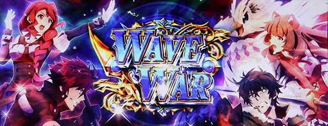 パチスロ盾の勇者の成り上がり｜設定判別・天井・ゾーン・解析・打ち方