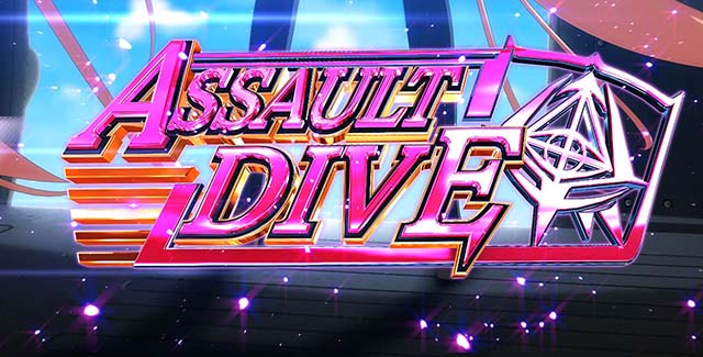 パチスロ緋弾のアリアII｜設定判別・天井・ゾーン・解析・打ち方・ヤメ時