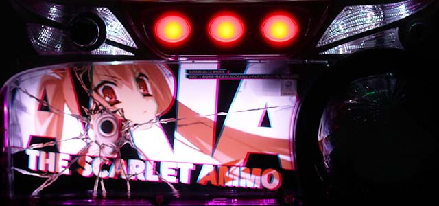 パチスロ緋弾のアリアII｜設定判別・天井・ゾーン・解析・打ち方・ヤメ時