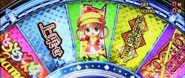 パチスロ探偵オペラミルキィホームズR大収穫祭!!!!｜設定判別・天井