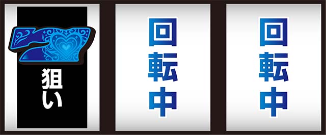 スロドル（パチスロ）設定判別・天井・ゾーン・解析・打ち方・ヤメ時