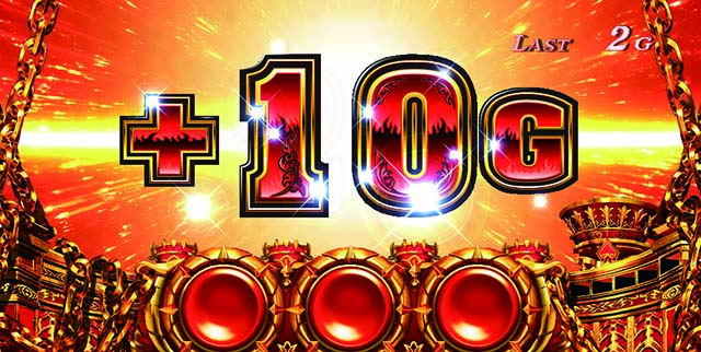 アナザーゴッドハーデス-解き放たれし槍撃ver.-（パチスロ）設定判別