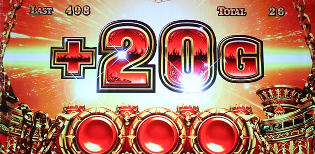 アナザーゴッドハーデス-解き放たれし槍撃ver.-（パチスロ）設定判別