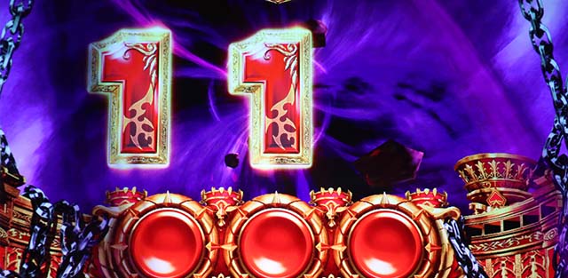 アナザーゴッドハーデス-解き放たれし槍撃ver.-（パチスロ）設定判別