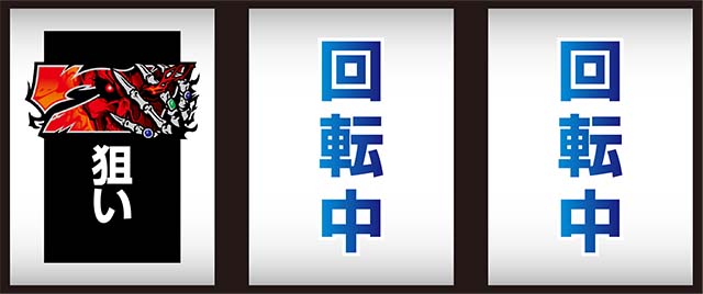 パチスロOVERLORD絶対支配者光臨Ⅱ｜設定判別・天井・ゾーン・解析