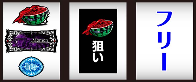 パチスロOVERLORD絶対支配者光臨Ⅱ｜設定判別・天井・ゾーン・解析