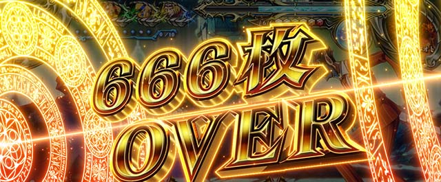 パチスロOVERLORD絶対支配者光臨Ⅱ｜設定判別・天井・ゾーン・解析