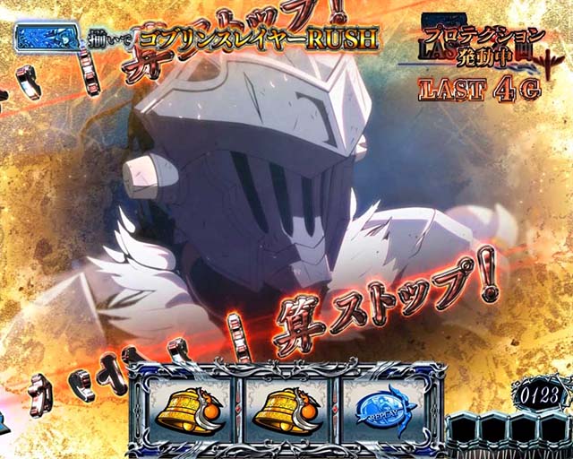 スマスロ『Lゴブリンスレイヤー』の天井恩恵は激アツ!? GOB揃いは上位