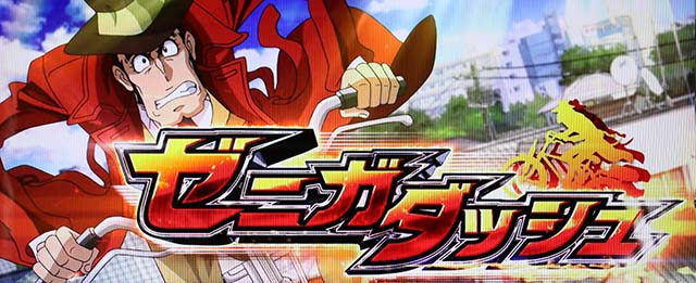 銭形4 L主役は銭形4（スマスロ）パチスロ・設定判別・天井・ゾーン・解析