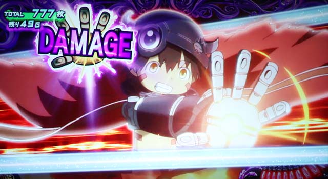 メイドインアビス スロットマシン SLOTメイドインアビス｜パチスロ