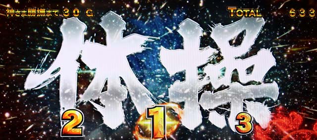 ぱちスロにゃんこ大戦争BIGBANG（スマスロ）設定判別・天井・ゾーン