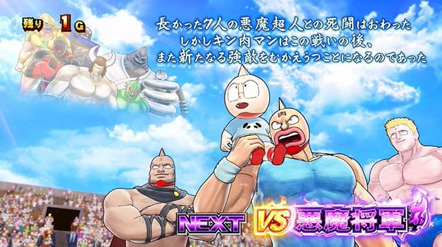 スマスロキン肉マンの終了画面について徹底網羅！AT終了画面・ケロット