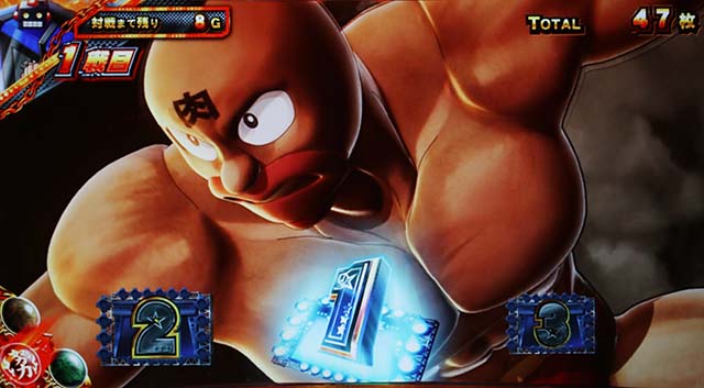 スマスロキン肉マン～7人の悪魔超人編～（パチスロ）設定判別・天井