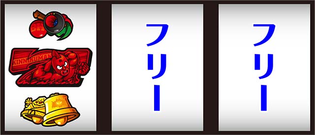 スマスロキン肉マン～7人の悪魔超人編～（パチスロ）設定判別・天井