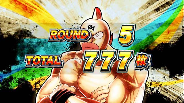 激レア　キン肉マン　スロット　パネル　8枚　スマスロ　パチンコ スマスロキン肉マンの終了画面について徹底網羅！AT終了画面・ケロット