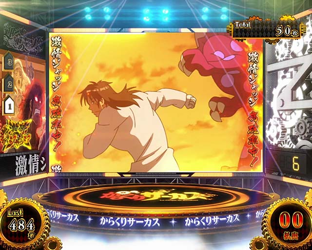 スマスロからくりサーカスの設定差はこれを見ればOK！AT終了画面・AT中