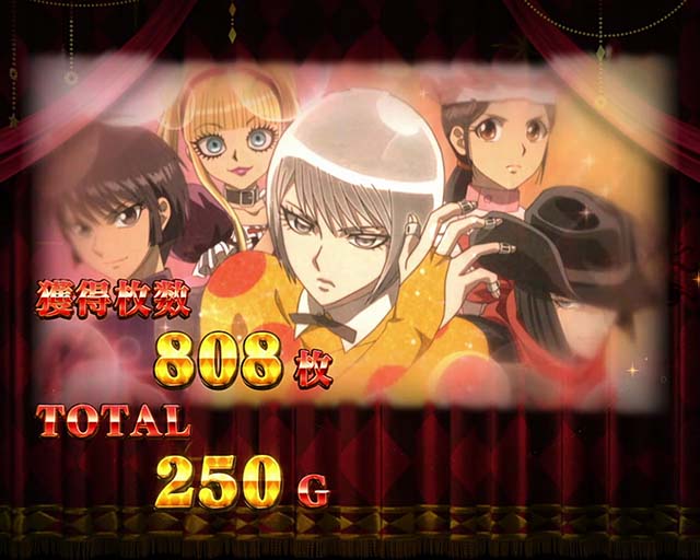 からくりサーカススロット終了画面について徹底網羅！AT終了画面・示唆