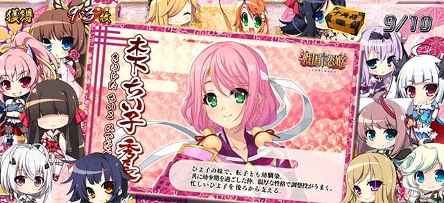 パチスロ戦国†恋姫｜設定判別・天井・ゾーン・解析・打ち方・ヤメ時