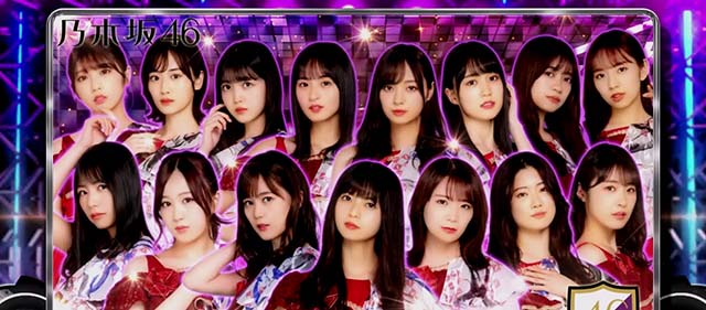 パチスロ乃木坂46の設定差はこれを見ればOK！AT終了画面・玉ちゃん