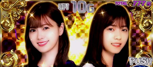 ぱちスロ乃木坂46｜設定判別・天井・ゾーン・解析・打ち方・ヤメ時