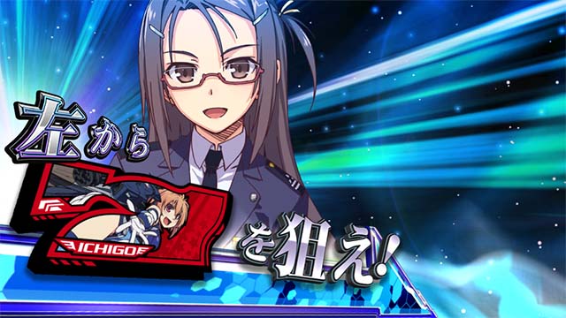 防空少女ラブキューレ2～極限の共鳴～（スマスロ）パチスロ・スペック