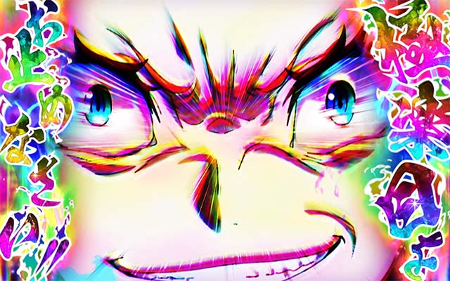 回胴式遊技機グランベルム（パチスロ）設定判別・天井・ゾーン・解析