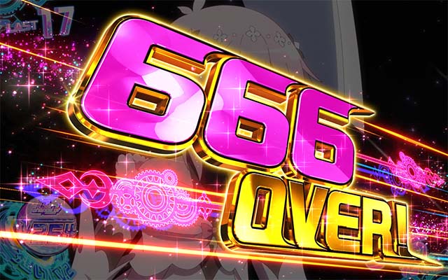 グランベルム 七鳥 回胴式遊技機 グランベルム 解析情報 | 天井・設定