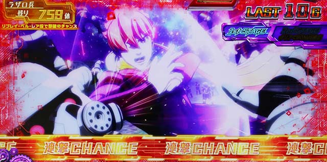 L009RE:CYBORG（スマスロ）パチスロ・設定判別・天井・ゾーン・解析