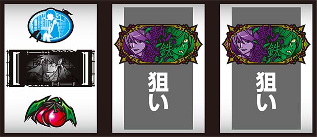 パチスロ傷物語始マリノ刻｜設定判別・天井・ゾーン・解析・打ち方・ヤメ時