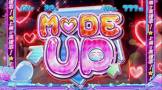 スマスロ転生したらスライムだった件（転スラパチスロ）設定判別・天井