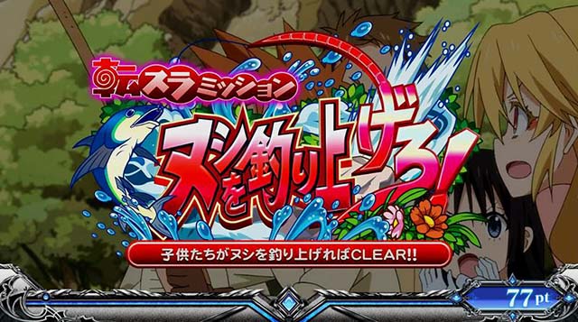 スマスロ転スラのモードについて徹底網羅！アイキャッチ・モード毎の