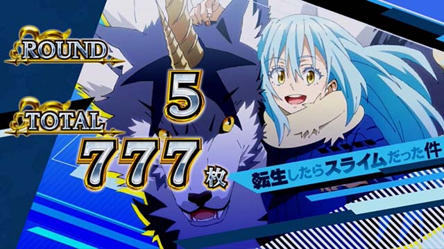 設定6実戦】『スマスロ転スラ』の特級魔族確率・状態異常・終了画面