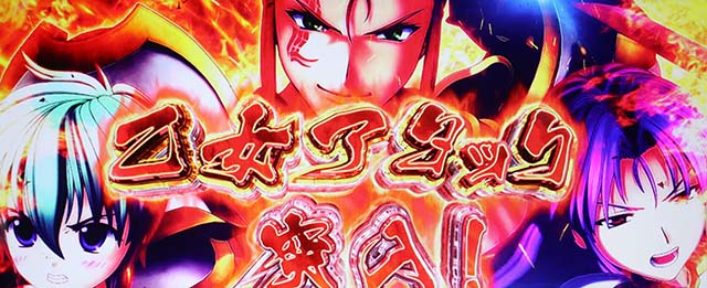 スマスロ 戦国乙女4』初打ちポイントやフリーズ・エンディング後の恩恵