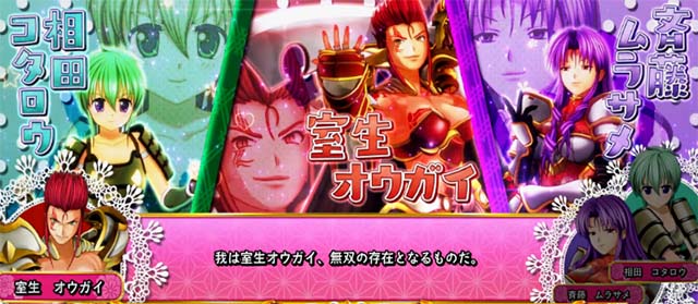 L戦国乙女4戦乱に閃く炯眼の軍師（スマスロ）パチスロ・設定判別・天井