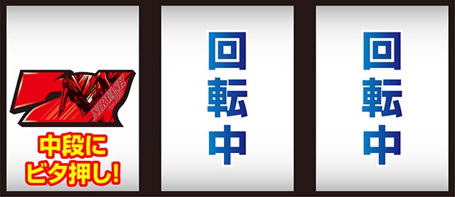 パチスロ交響詩篇エウレカセブンHI-EVOLUTION ZERO TYPE-ART｜設定判別