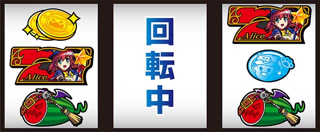 マジカルハロウィン8（スマスロ）パチスロ｜設定判別・天井・ゾーン