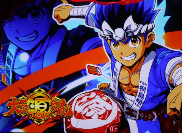 L大工の源さん超夢源（スマスロ）パチスロ・設定判別・天井・ゾーン