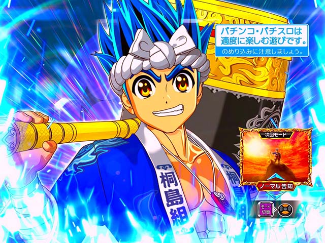 L大工の源さん超夢源（スマスロ）パチスロ・設定判別・天井・ゾーン