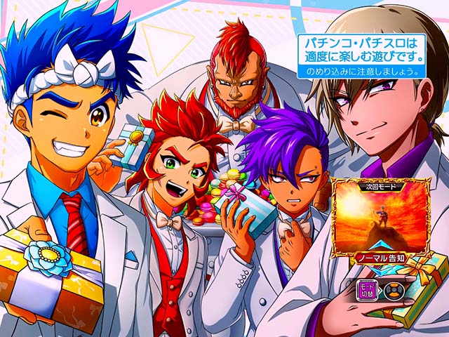 L大工の源さん超夢源（スマスロ）パチスロ・設定判別・天井・ゾーン