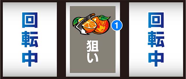Lひぐらしのなく頃に業（スマスロ）パチスロ・設定判別・天井・ゾーン