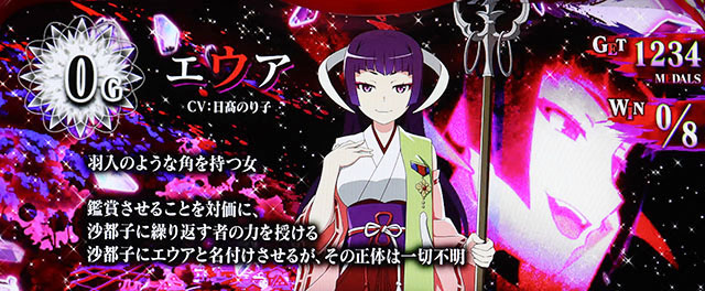 スマスロ ひぐらしのなく頃に 業 楽天市場】【本州送料無料】L ひぐらしのなく頃に 業 【データ