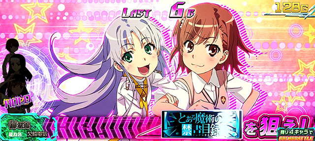 スマスロとある魔術の禁書目録（パチスロ）設定判別・天井・ゾーン