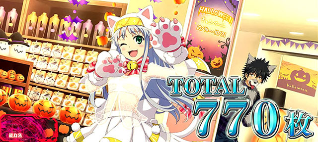 スマスロとある魔術の禁書目録（パチスロ）設定判別・天井・ゾーン