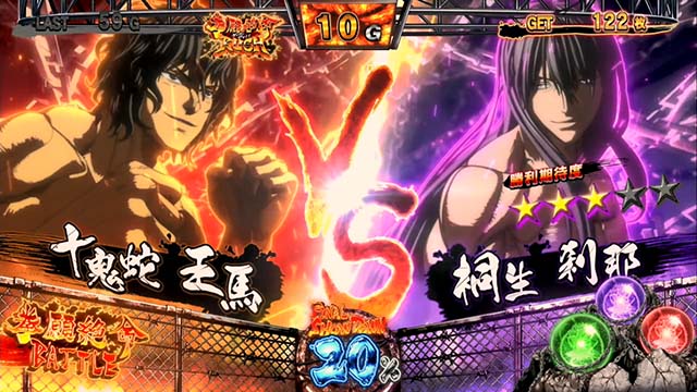 パチスロケンガンアシュラ（スマスロ）設定判別・天井・ゾーン・解析