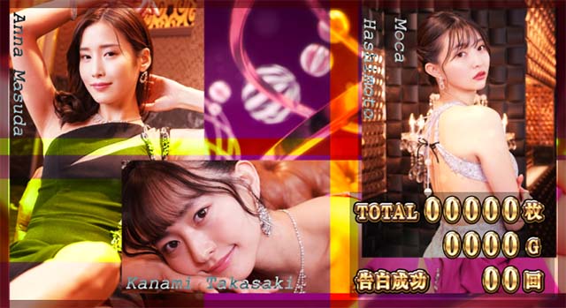 スマスロラブ嬢3の終了画面について徹底網羅！AT終了画面・設定示唆