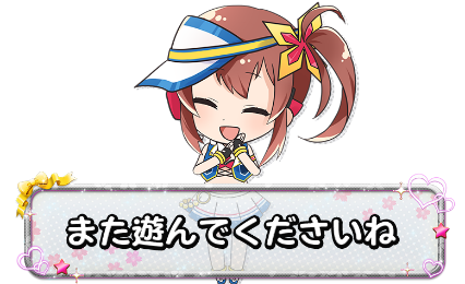 Lラブ嬢3〜Wご指名はいかがですか？〜（スマスロ）パチスロ・設定判別