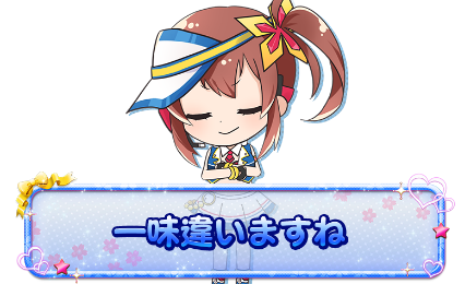 Lラブ嬢3〜Wご指名はいかがですか？〜（スマスロ）パチスロ・設定判別