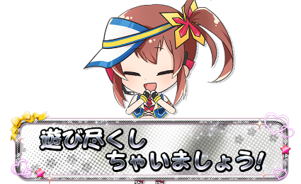 Lラブ嬢3〜Wご指名はいかがですか？〜（スマスロ）パチスロ・設定判別
